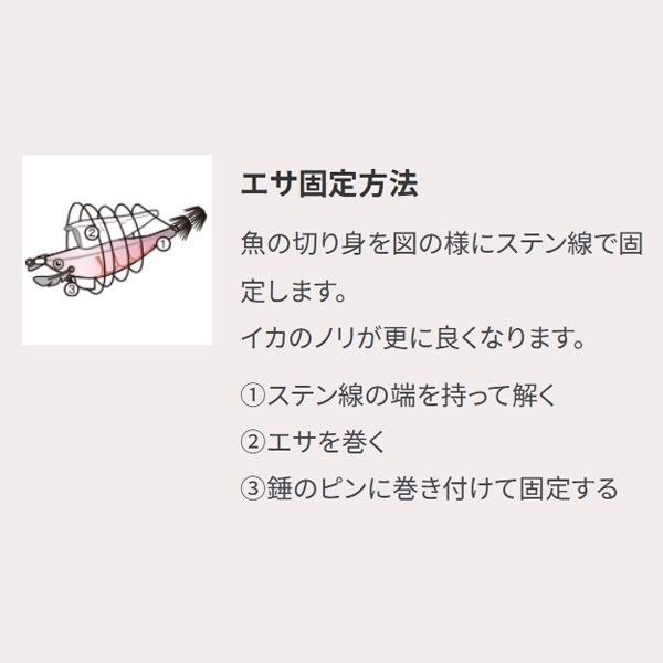 エビスッテJr. Y2 100mm